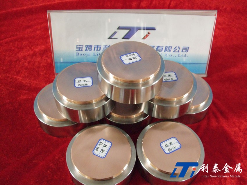 圓靶 （鈦、鈦鈮、鋯、鎳、鈮、鉭）