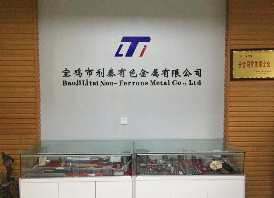 1510472294472044.jpg 寶雞市利泰有色金屬有限公司